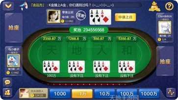 75棋牌游戏下载