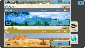 MAYDAY紧急迫降下载地址