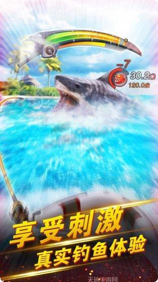 世界钓鱼之旅鱼类图鉴