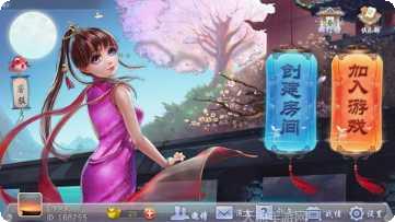 九尾狐棋牌最新版本