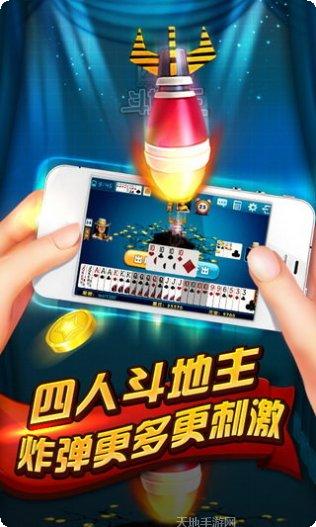 九尾狐棋牌金币获取