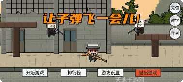 让子弹飞2玩家评价