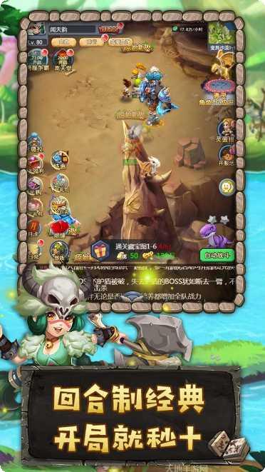 斗战英魂H5攻略