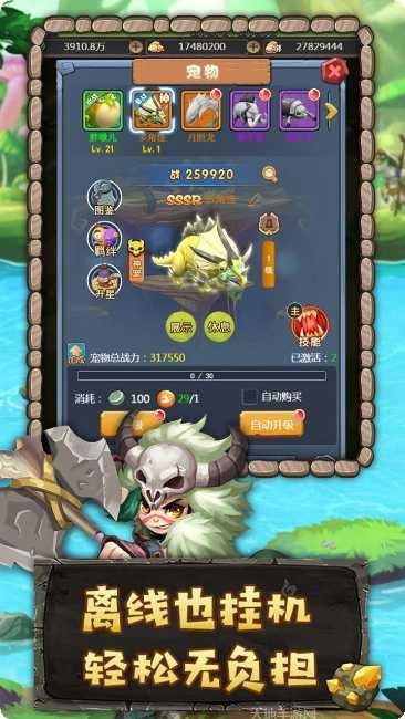 斗战英魂H5角色介绍