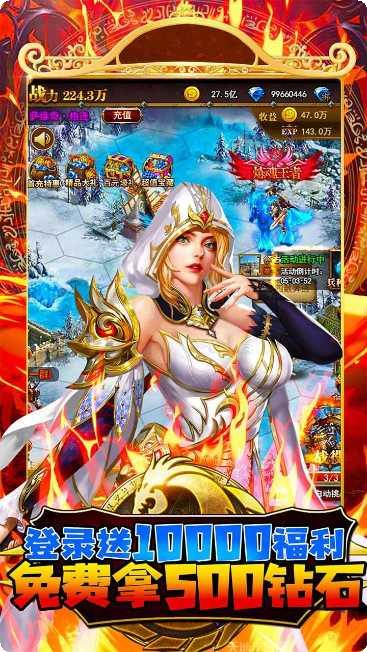 斗战英魂H5最新版本