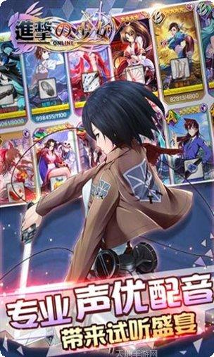 进击的少女玩家社区