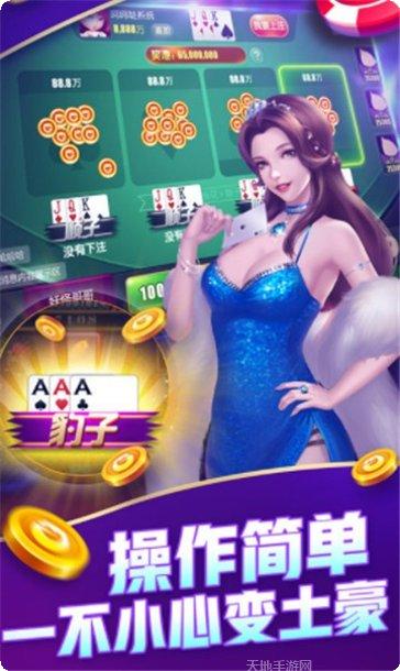 溆浦棋牌下载
