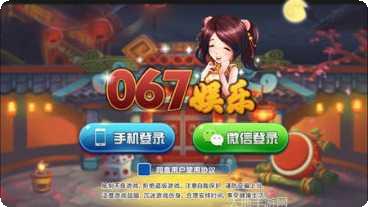 中原保定麻将下载