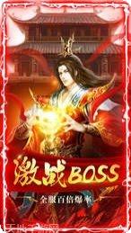 神都降魔超变角色推荐