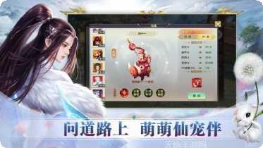 混沌仙决蓬莱游戏攻略