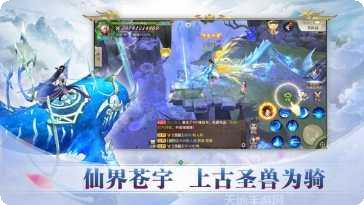 混沌仙决蓬莱角色培养