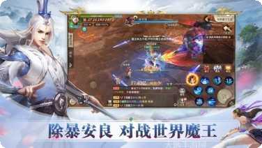 混沌仙决蓬莱最新活动
