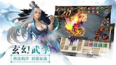 封神劫山海传奇攻略