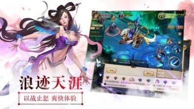 封神劫山海传奇礼包码