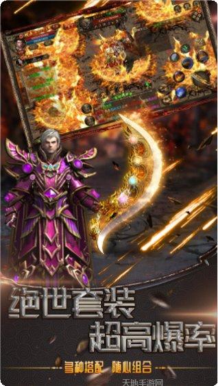 惊雷传奇游戏攻略