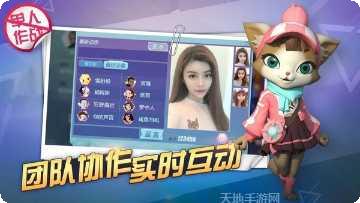 特工小分队游戏攻略