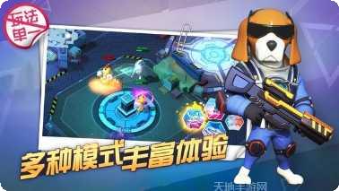 特工小分队任务大全