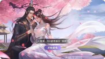 天仁剑极装备获取