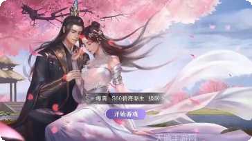 天仁剑极玩家社区