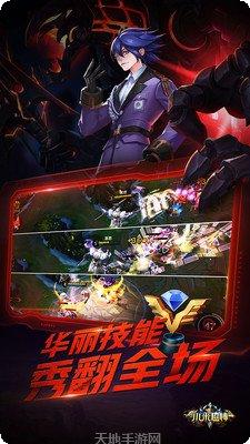 小米超神英雄介绍