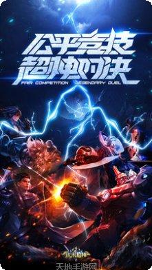 小米超神下载安装