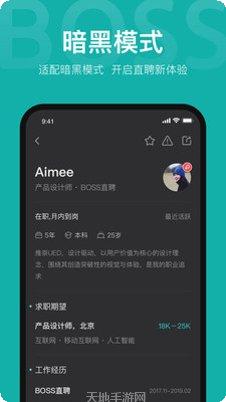Boss猎杀英雄攻略