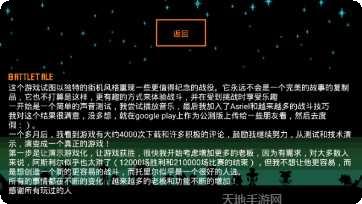 Boss猎杀英雄技能解析