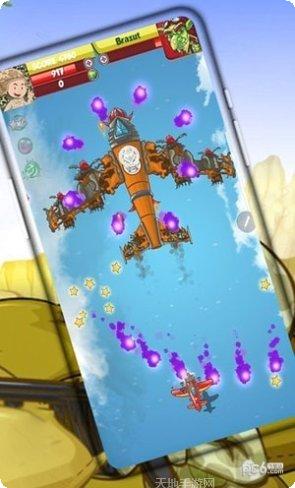 天空部队攻击新手教程