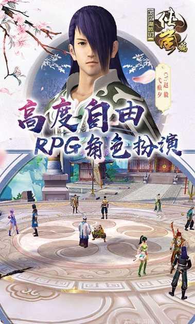 画江湖之盟主角色介绍