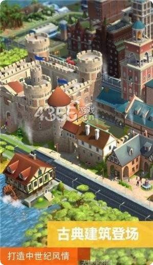 模拟城市我是市长攻略分享