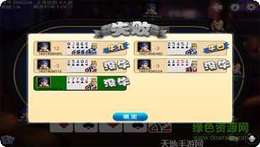欢乐十三道棋牌金币获取