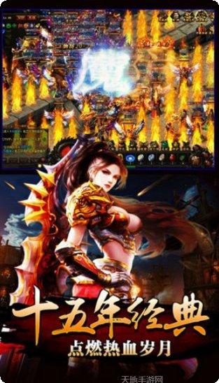 梁山传奇176复古版攻略