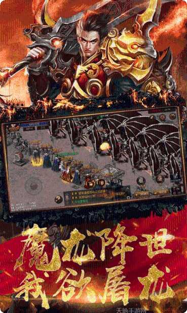 梁山传奇176复古版升级