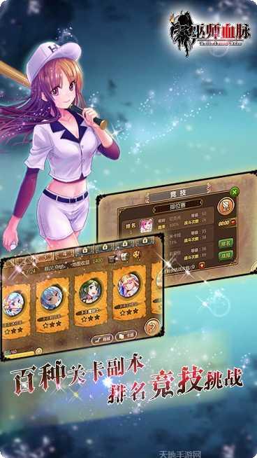巫师血脉伊卡洛斯最新版本