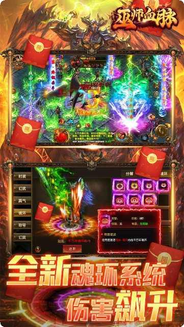 巫师血脉伊卡洛斯下载方法