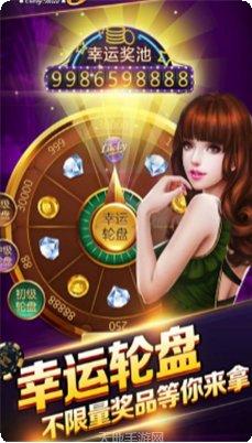 乐冠棋牌最新版本