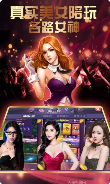 仙人娱乐玩家心得