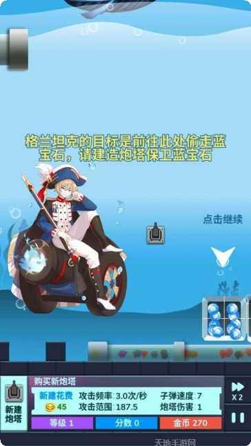海底两万里蒸汽朋克探险