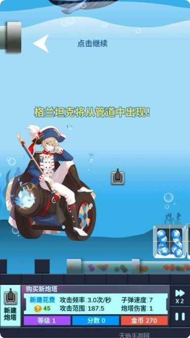 海底两万里蒸汽朋克机械世界