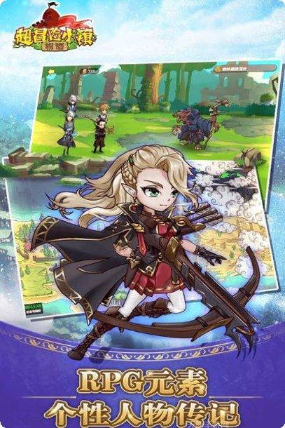 超冒险小镇物语角色推荐