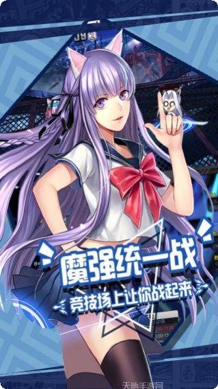 战神不败BT攻略