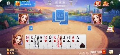 jj斗牛棋牌比赛活动