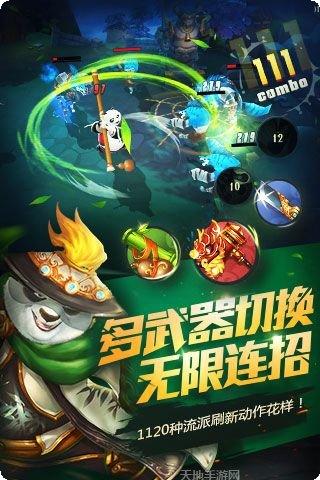 功夫熊猫爆角色介绍