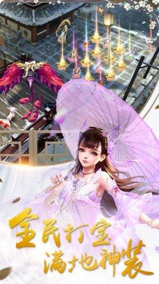 江湖传手游攻略