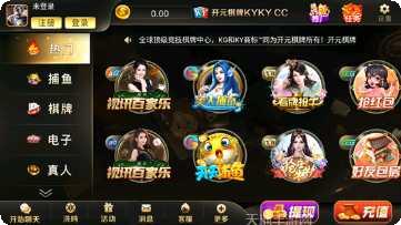 开元144棋牌游戏下载