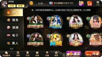 开元144棋牌玩法介绍