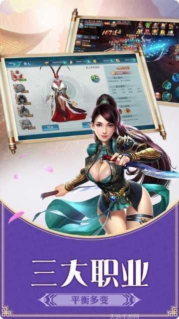 地藏伏魔记副本挑战