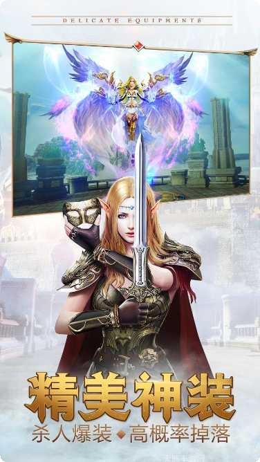 永恒纪元3D新春版攻略