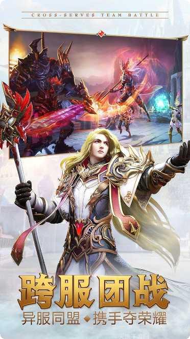 永恒纪元3D新春版角色