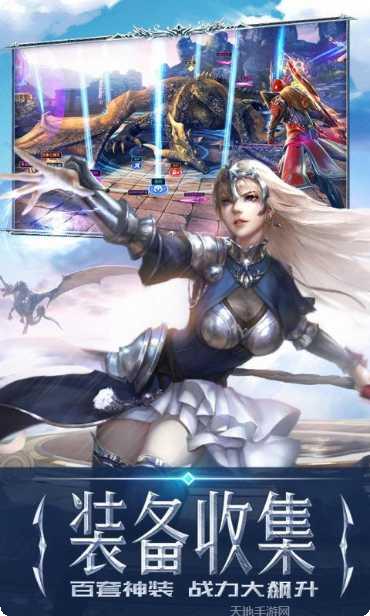 永恒纪元3D新春版更新日志